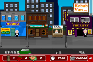 《烤肉串车》游戏画面1