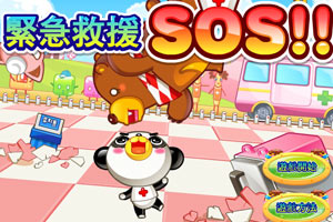 《SOS救援中文版》游戏画面1