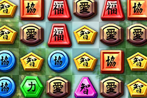 《中国汉字对对碰》游戏画面1
