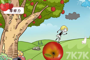 《小蘋果兒》游戲畫面3