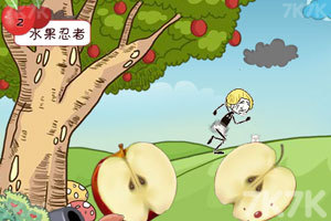 《小蘋果兒》游戲畫面5