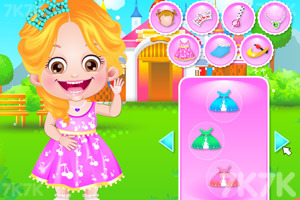 《可爱宝贝的公主装》游戏画面2