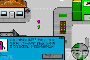《像素城市大冒险中文版》游戏画面2