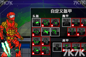 《复仇机器人中文无敌版》游戏画面5
