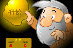 黃金礦工中文版