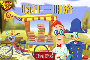 《疯狂三明治中文版》游戏画面1