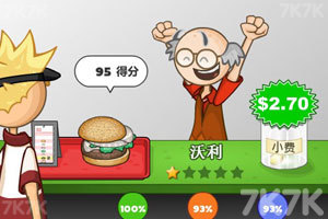 《老爹汉堡店中文版》游戏画面5
