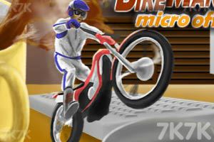 《狂热单车4》游戏画面2