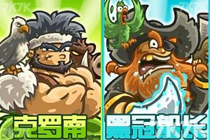 《皇家守卫军2英雄全开中文版》游戏画面8