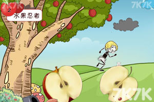 《小苹果儿无敌版》游戏画面2