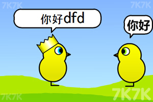 《小鸭子的生活2中文版》游戏画面3