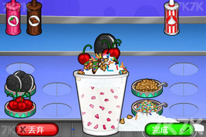 《老爹冰淇淋店中文版》游戏画面7
