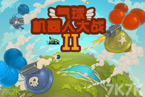 《空中蒸汽机2中文版》游戏画面1