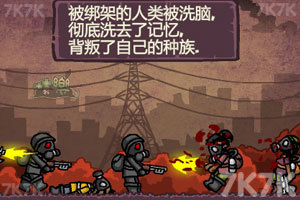 《末日幸存者3中文版》游戏画面2