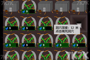 《螺旋星系2中文版》游戏画面6