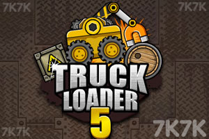 《卡车装载机5》游戏画面1