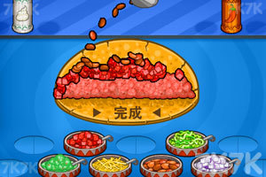 《老爹烤肉店中文版》游戏画面5