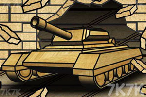 《进击的坦克》游戏画面1