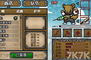 《野蛮熊部落中文版》游戏画面4