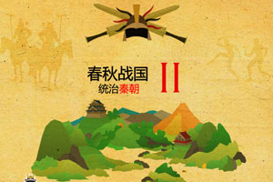地图战争2中文版