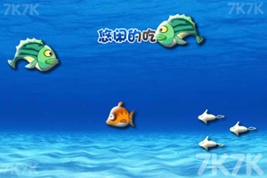 《奥比小鱼汤米的梦想》游戏画面4
