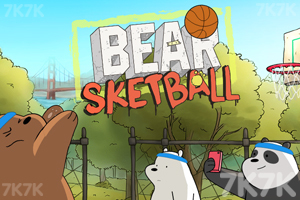 《小熊打篮球》游戏画面1