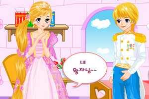 《公主与王子约会》游戏画面1