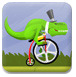 恐龍自行車
