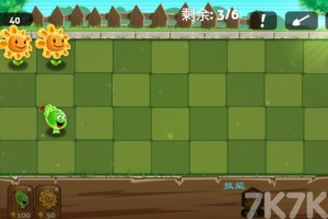 《植物大战小怪兽中文版》游戏画面2