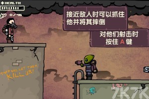 《末日幸存者中文H5版》游戲畫面1