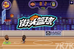 《街头篮球》游戏画面1