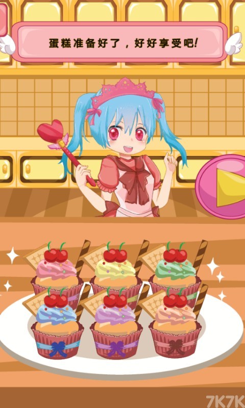 《可爱蛋糕工坊》游戏画面4