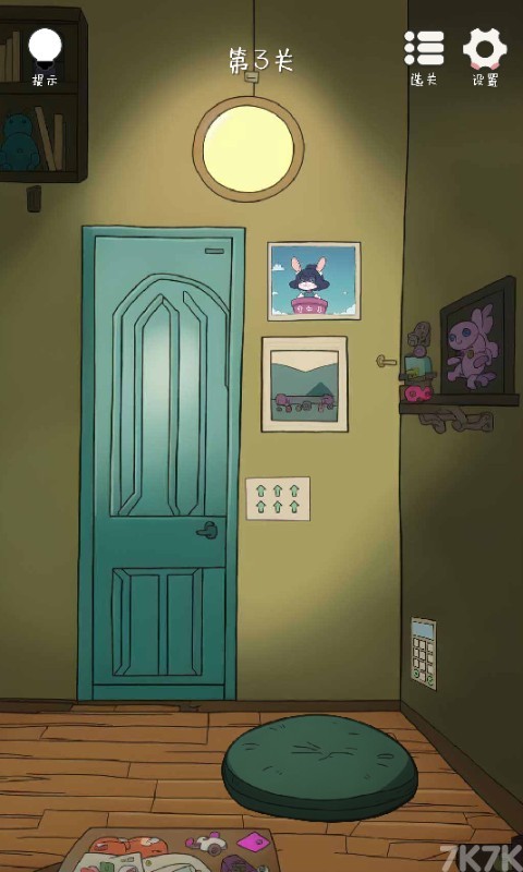 《打开房间的门》游戏画面3