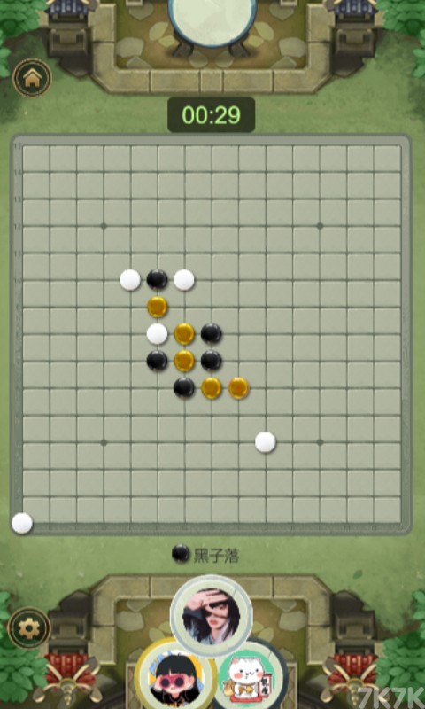 《必胜五子棋》游戏画面3