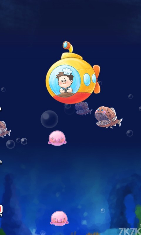 《深海求生》游戏画面2