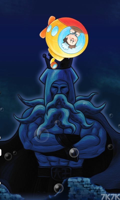 《深海求生》游戏画面3