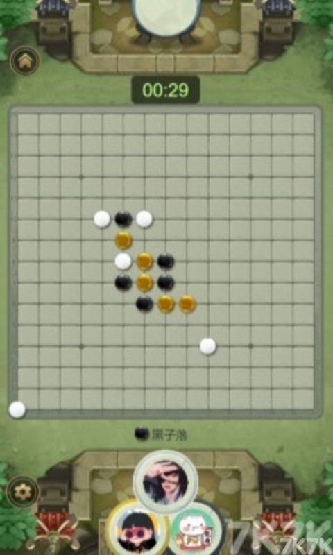 《必胜五子棋》游戏画面3