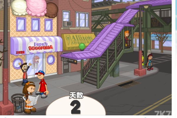 《老爹饼干圣代店》游戏画面1