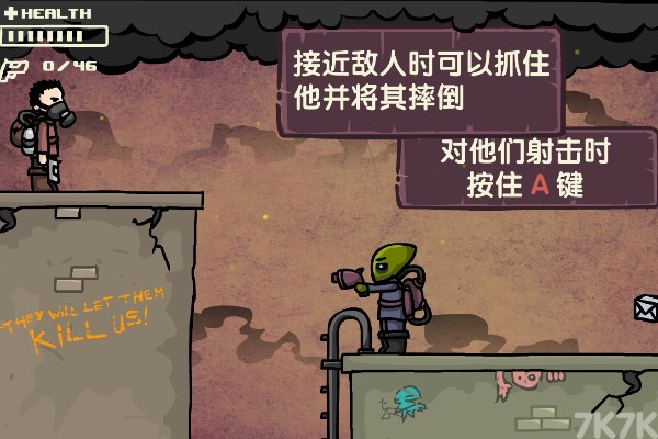 《末日幸存者中文H5版》游戏画面1
