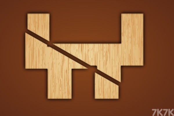 《木块切割H5》游戏画面3